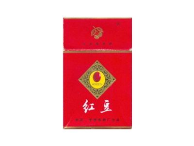 红豆(红)香烟价格表（图片）-第1张图片