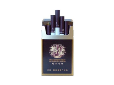 赣(精品)香烟价格表（图片）-第1张图片