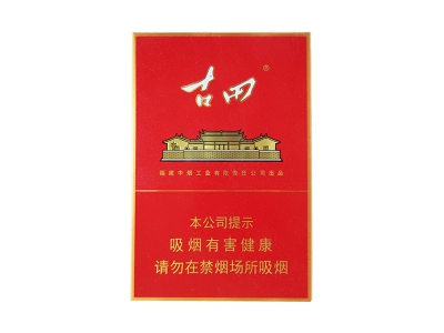 七匹狼(古田金中支)香烟价格表（图片）-第1张图片