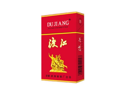 渡江(红)香烟价格表（图片）-第1张图片