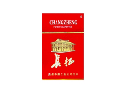 长征(硬)香烟价格表(图片)-第1张图片 长征(硬)香烟价格表(图片)-第1张图片