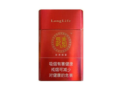 长寿(红)香烟价格表（图片）-第1张图片