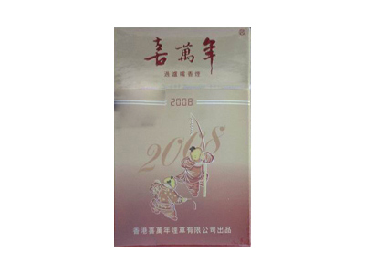 喜万年(2008)香烟价格表(图片)-第1张图片 喜万年(2008)香烟价格表(图片)-第1张图片