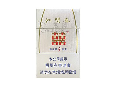 红双喜南洋(9mg)香烟价格表(图片)-第1张图片 红双喜南洋(9mg)香烟价格表(图片)-第1张图片