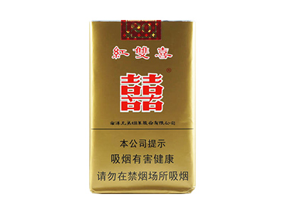 红双喜南洋(软)香烟价格表（图片）-第1张图片
