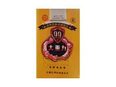 大重九(软)香烟价格表（图片）-第1张图片