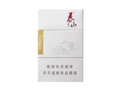 泰山(8mg)香烟价格表（图片）-第1张图片