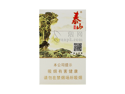 泰山(青秀)香烟价格表（图片）-第1张图片