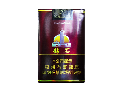 钻石(软珍品)香烟价格表（图片）-第1张图片