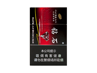 钻石(硬珍品)香烟价格表（图片）-第1张图片