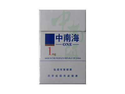 中南海(硬1mg)香烟价格表(图片)-第1张图片 中南海(硬1mg)香烟价格表(图片)-第1张图片