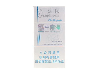 中南海(5mg细支)香烟价格表（图片）-第1张图片
