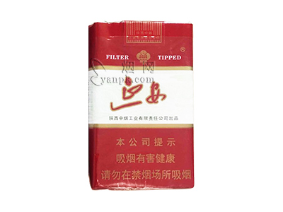 延安(软)香烟价格表（图片）-第1张图片