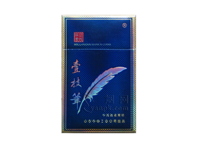 壹枝笔(华贵)香烟价格表(图片)-第1张图片 壹枝笔(华贵)香烟价格表(图片)-第1张图片