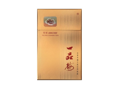 一品梅(1906)香烟价格表(图片)-第1张图片 一品梅(1906)香烟价格表(图片)-第1张图片