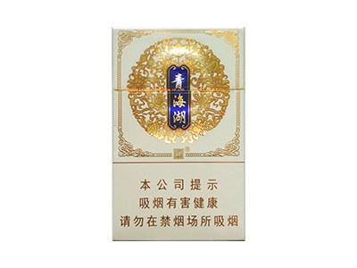 娇子(青海湖)香烟价格表（图片）-第1张图片