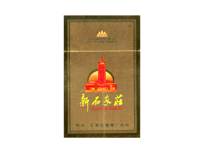 新石家庄(金)香烟价格表（图片）-第1张图片