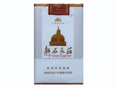新石家庄(软)香烟价格表（图片）-第1张图片