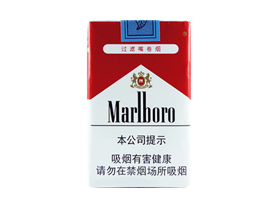 万宝路(软红)香烟价格表(图片)-第1张图片 万宝路(软红)香烟价格表(图片)-第1张图片