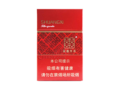 双喜(传奇)香烟价格表（图片）-第1张图片