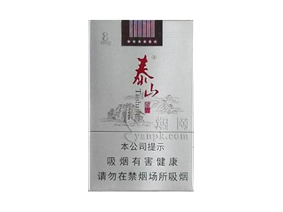 泰山(望岳)香烟价格表（图片）-第1张图片