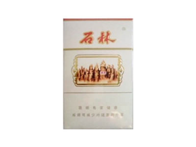石林(硬)香烟价格表(图片)-第1张图片 石林(硬)香烟价格表(图片)-第1张图片