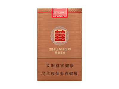 双喜(盛世)香烟价格表（图片）-第1张图片