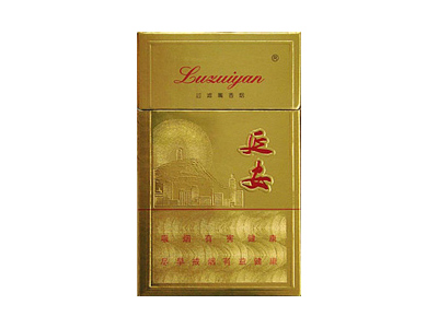延安(精品)香烟价格表（图片）-第1张图片