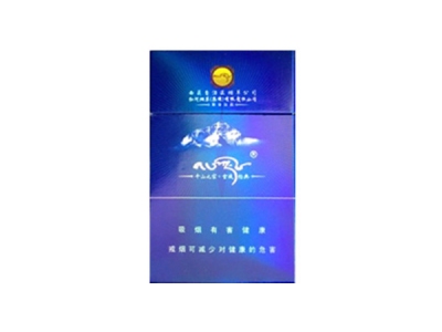 雪域(硬)香烟价格表（图片）-第1张图片
