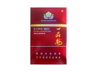 一品梅(精品)香烟价格表（图片）-第1张图片
