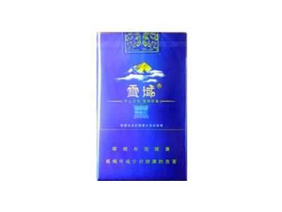 雪域(软)香烟价格表（图片）-第1张图片