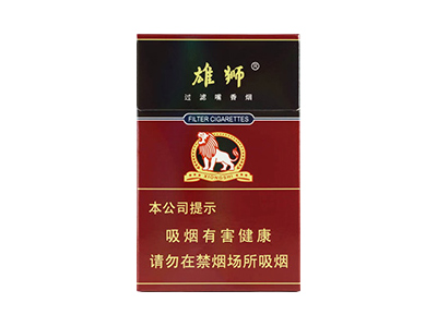 雄狮(硬)香烟价格表(图片)-第1张图片 雄狮(硬)香烟价格表(图片)-第1张图片