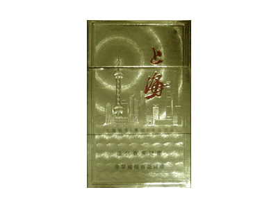 上海(硬)香烟价格表(图片)-第1张图片 上海(硬)香烟价格表(图片)-第1张图片