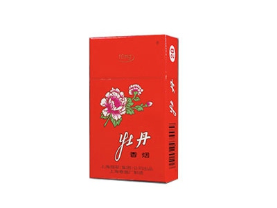 牡丹(硬10mg)香烟价格表(图片)-第1张图片 牡丹(硬10mg)香烟价格表(图片)-第1张图片
