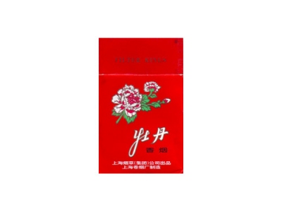 牡丹(硬)香烟价格表(图片)-第1张图片 牡丹(硬)香烟价格表(图片)-第1张图片