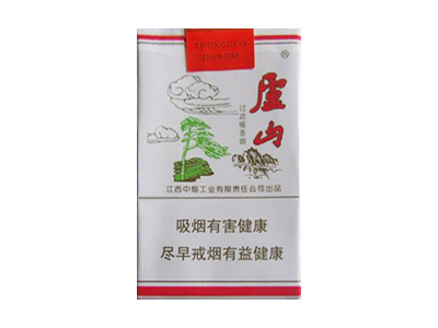 庐山(软)香烟价格表（图片）-第1张图片