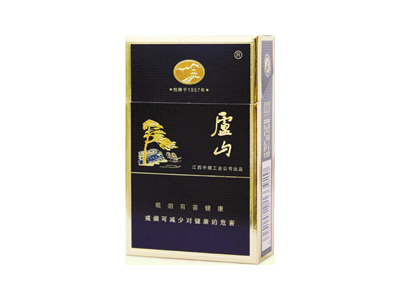 庐山(精品)香烟价格表（图片）-第1张图片