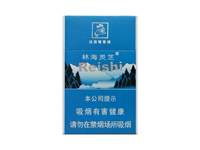 林海灵芝(蓝色经典)香烟价格表（图片）-第1张图片