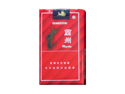 兰州(软红)香烟价格表(图片)-第1张图片 兰州(软红)香烟价格表(图片)-第1张图片