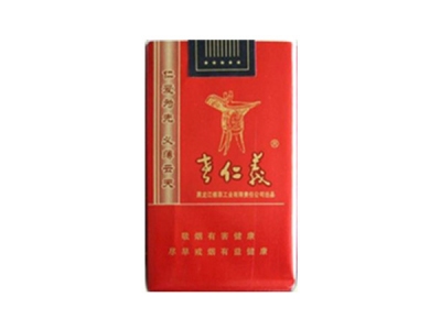 老仁义(软红)香烟价格表（图片）-第1张图片