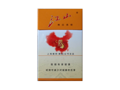 江山(精品)香烟价格表（图片）-第1张图片