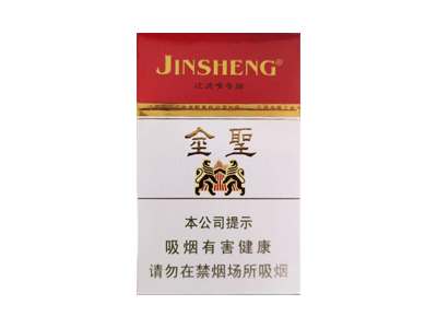 金圣(硬)香烟价格表(图片)-第1张图片 金圣(硬)香烟价格表(图片)-第1张图片