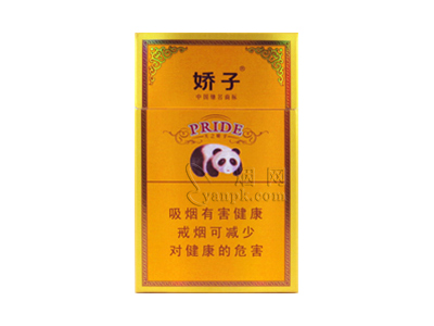 娇子(精品)香烟价格表（图片）-第1张图片