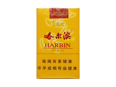 哈尔滨(软黄)香烟价格表（图片）-第1张图片