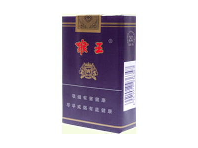 猴王(紫)香烟价格表（图片）-第1张图片