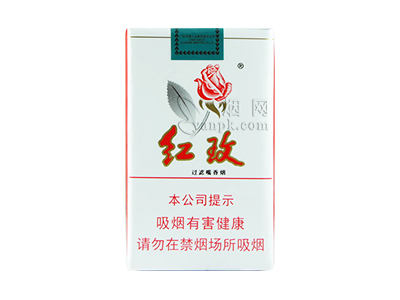 红玫(软)香烟价格表（图片）-第1张图片