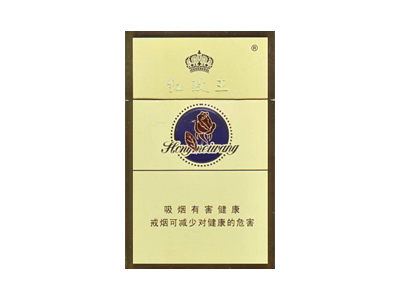 红玫王(硬)香烟价格表(图片)-第1张图片 红玫王(硬)香烟价格表(图片)-第1张图片