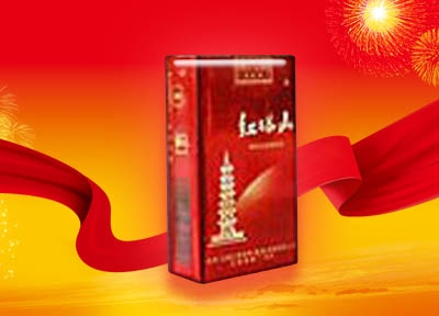 红塔山(软红)香烟价格表(图片)-第1张图片 红塔山(软红)香烟价格表(图片)-第1张图片