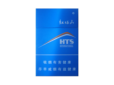 红塔山(国际100)香烟价格表（图片）-第1张图片