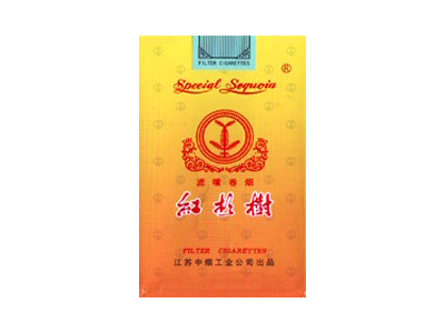 红杉树(软黄)香烟价格表（图片）-第1张图片